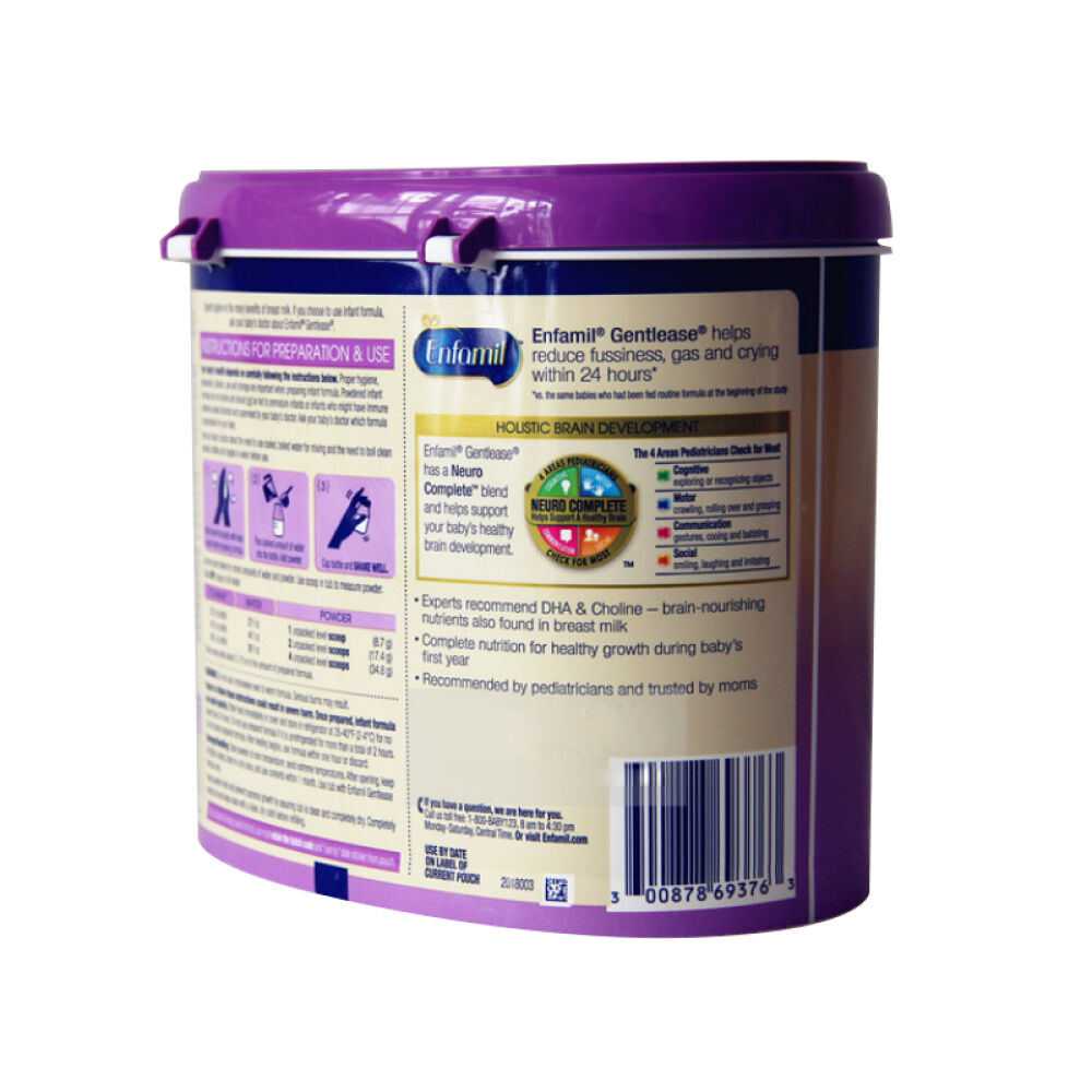 美国进口美赞臣Enfagrow2段防胀气宝宝二段部分半水解奶粉567克1罐