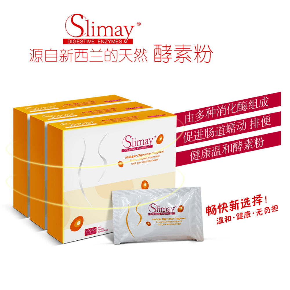 新西兰进口Slimay天然果蔬酵素粉15g*10小包
