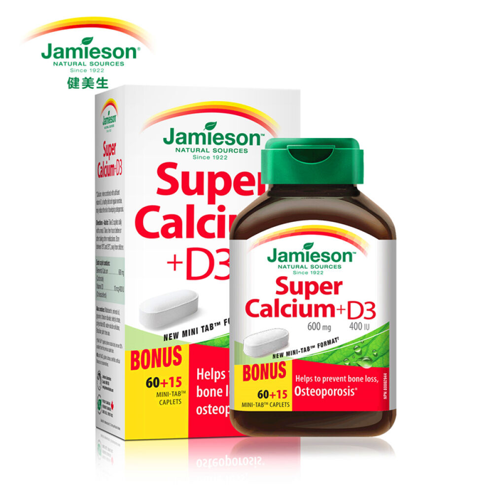【全球购】【加拿大直邮】健美生高浓缩超级钙和维生素D375粒易吞服钙片迷你小颗粒一盒装