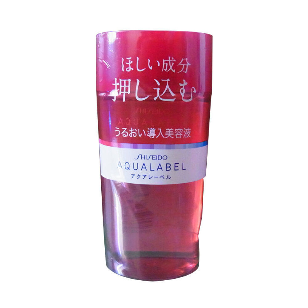 Shiseido资生堂护肤水之印弹力保湿化妆水R滋润型化妆水200ML