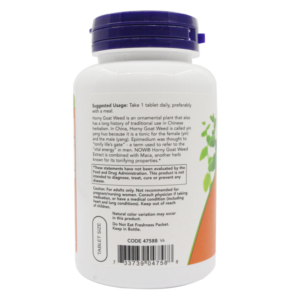 【Fit】美国直邮诺奥NOW淫羊藿胶囊补肾壮阳延时口服2瓶