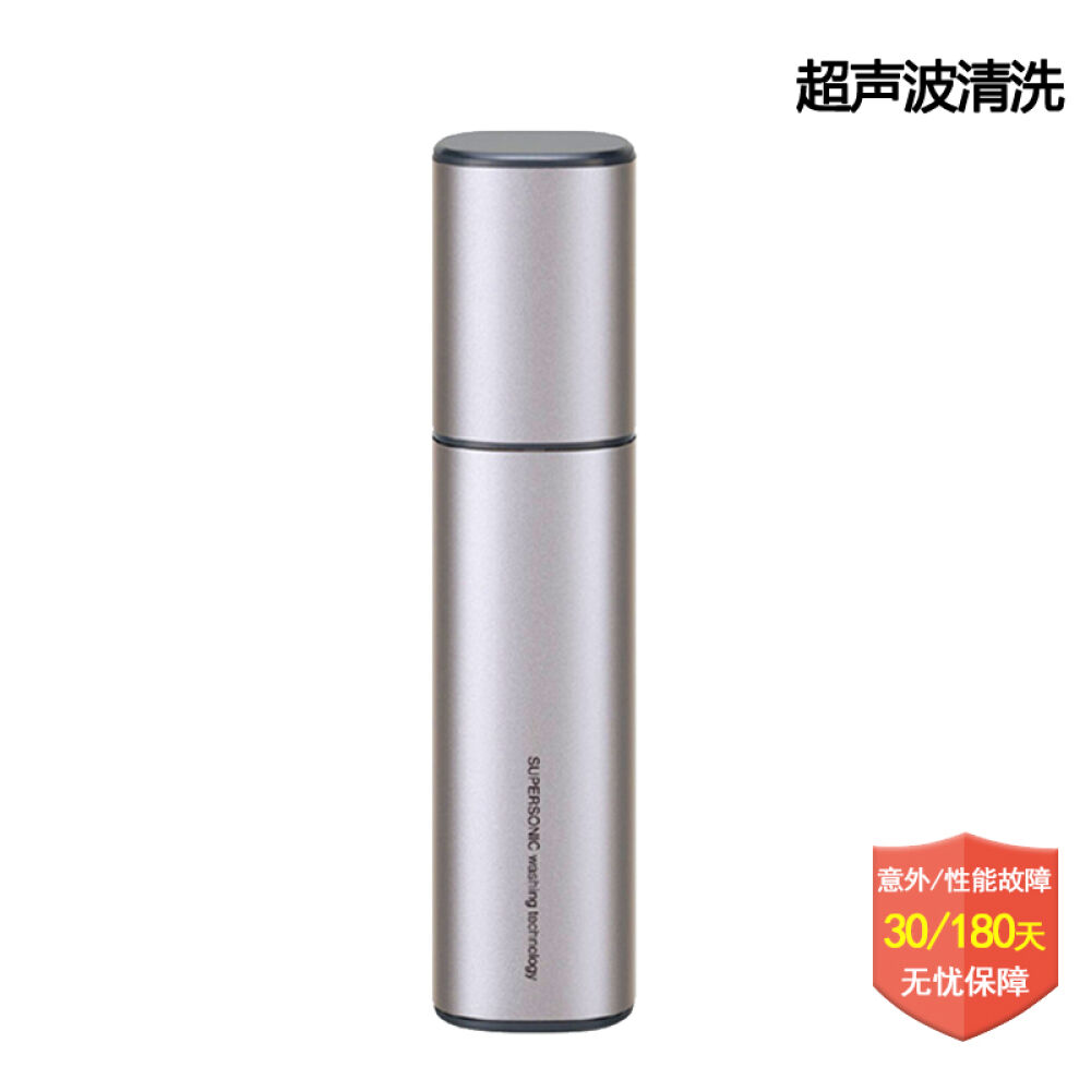 夏普SHARP超音波便携迷你洗衣机去污渍充电手持式洗衣棒UW-A1银灰色