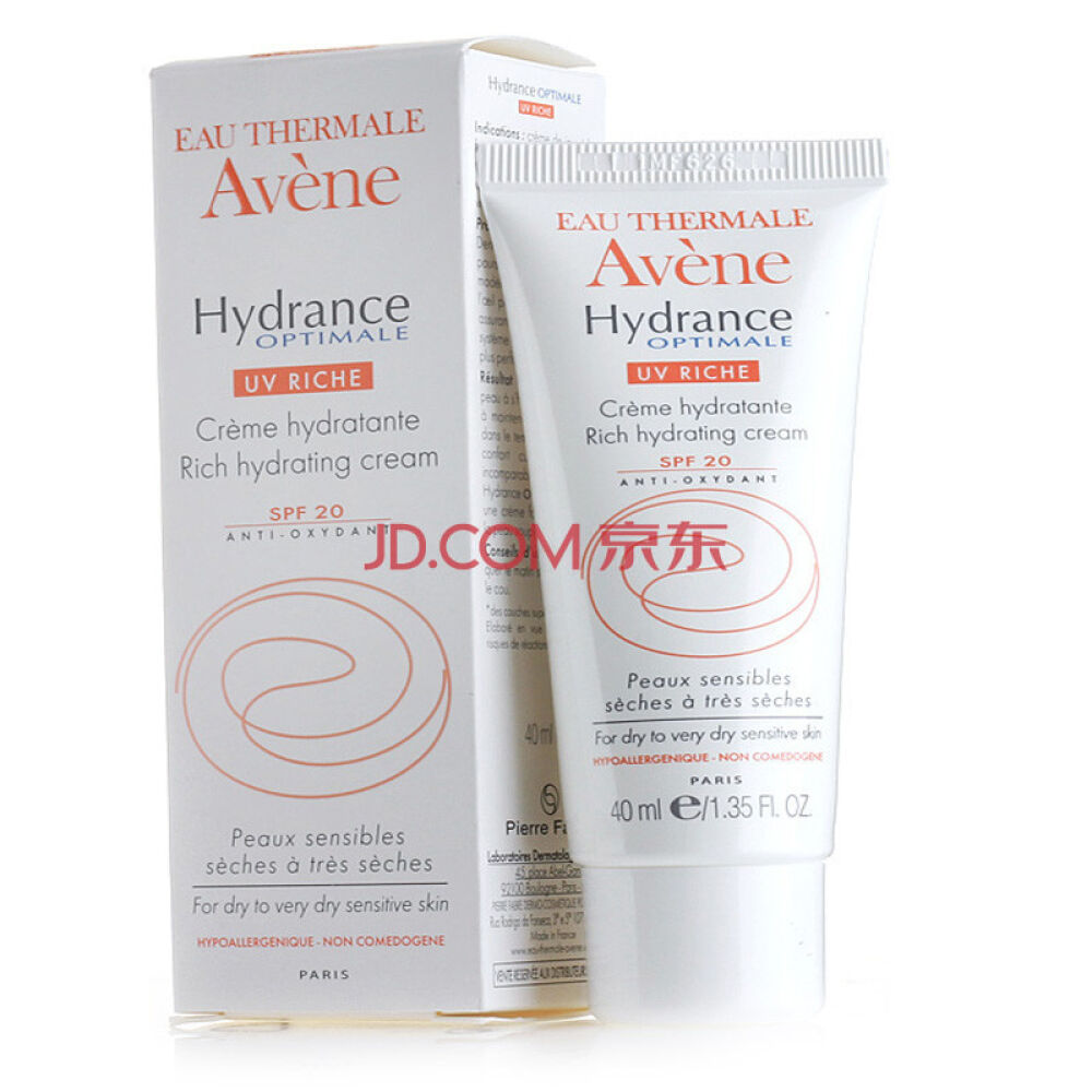 Avene雅漾活泉恒润隔离保湿乳SPF2040ml滋润型Riche