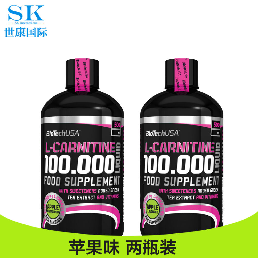 BiotechUSA左旋肉碱液减肥瘦身非减肥药胶囊左旋肉碱片男女减肥产品消除脂肪快速燃脂苹果味2瓶装