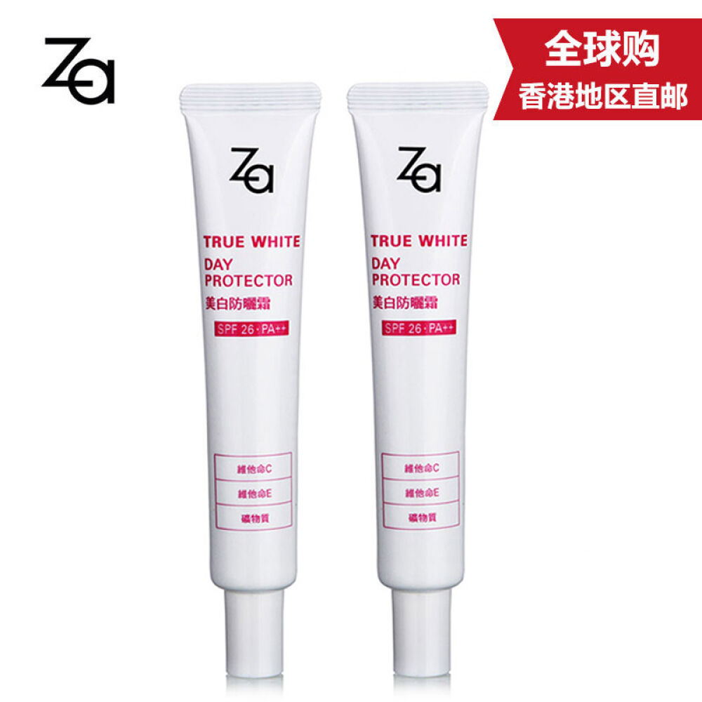 台湾馆特价秒杀资生堂za姬芮新能真皙隔离霜35g妆前乳防晒遮瑕防辐射