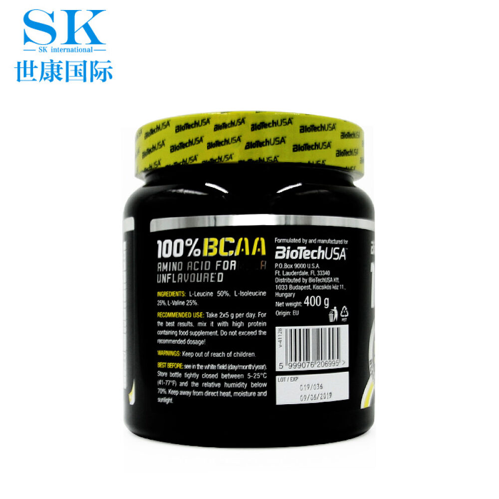 BiotechUSA支链氨基酸粉非胶囊BACC健身增肌塑型促进肌肉合成防分解欧洲进口非支链氨基酸胶囊400g粉剂