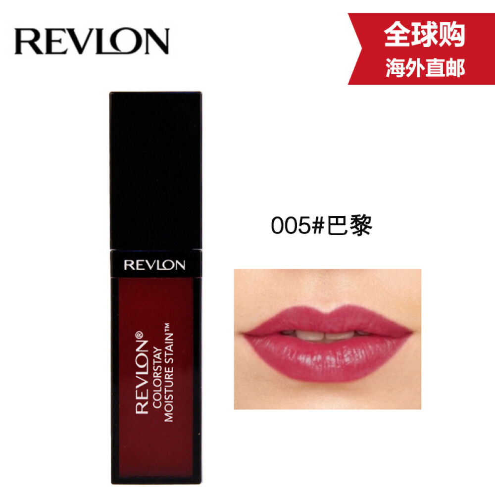 【海外直邮】美国revlon露华浓口红保湿唇釉唇膏唇彩005#巴黎