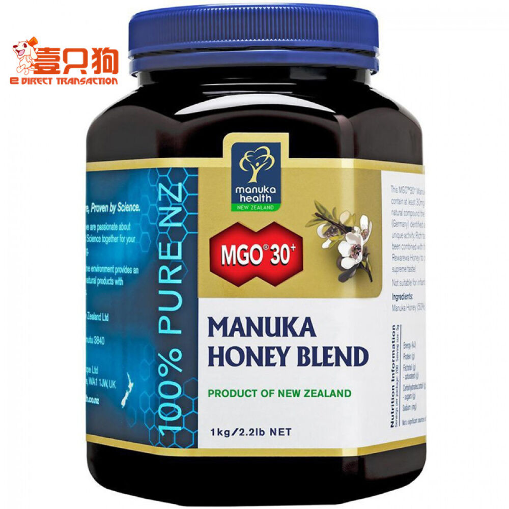 【壹只狗】新西兰直邮manukahealth蜜纽康麦卢卡蜂蜜MGO30+1kg