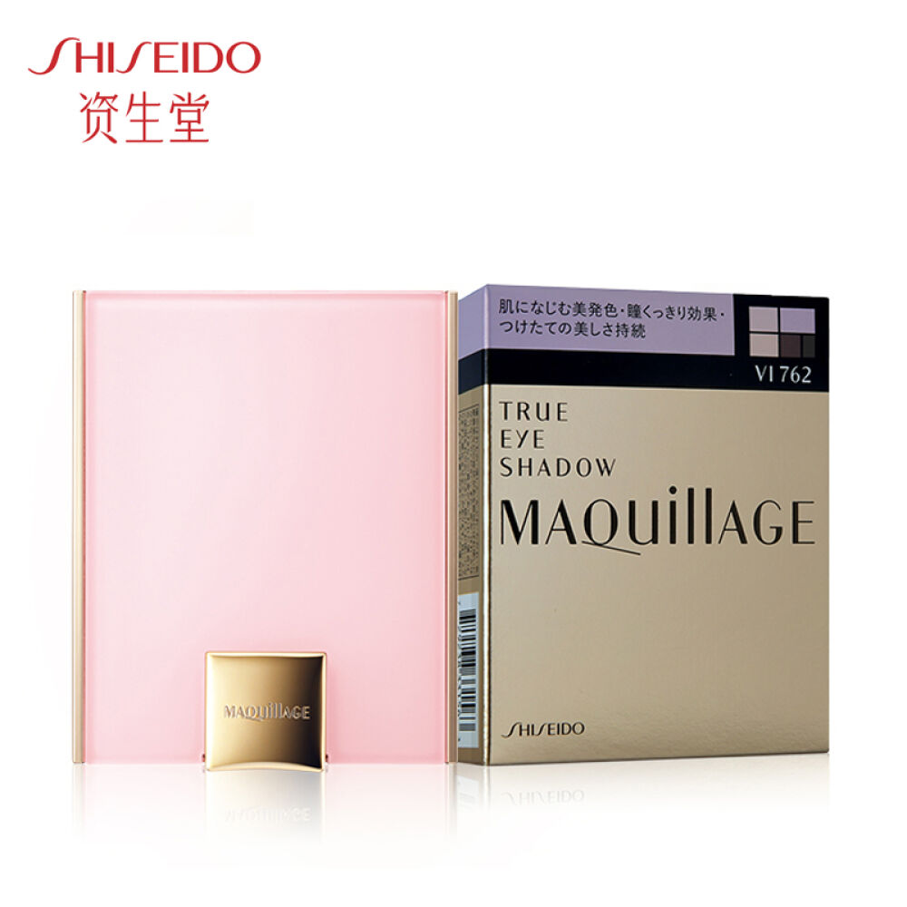 shiseido资生堂心机彩妆臻采恒亮眼影3.5g修饰双眸自然眼妆BR264