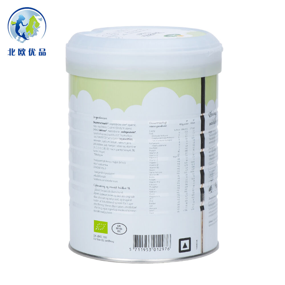 丹麦直邮arla阿拉欧世宝贝与我爱氏晨曦皇室御用有机婴幼儿原装进口DHA配方牛奶粉阿拉Arla2段-1罐现货