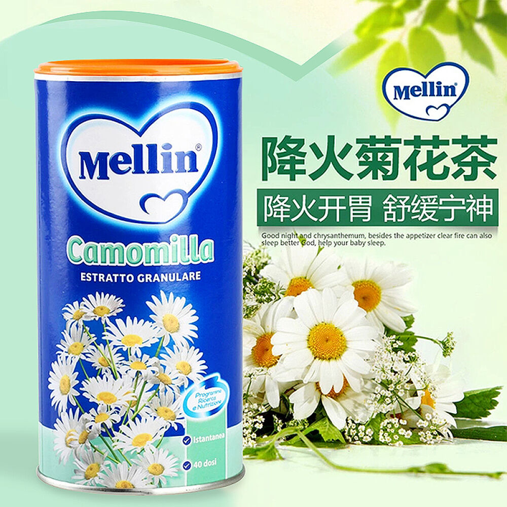 送5g量勺意大利美林mellin菊花晶精清火宝洋甘菊花茶婴幼儿开胃降火