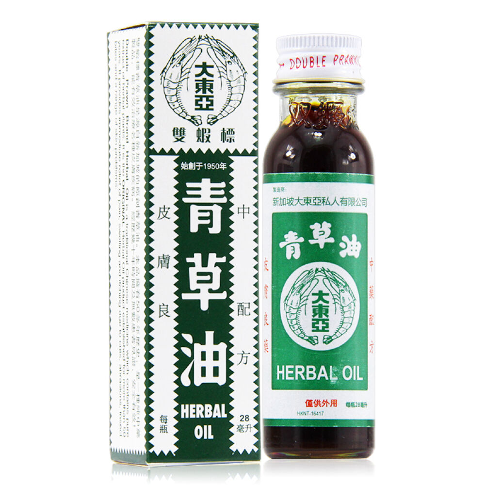 香港代购新加坡大东亚青草油双虾标镇痛消肿28ml现货包邮