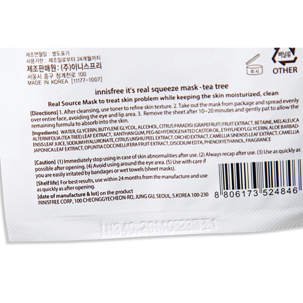 【京东全球购】韩国原装进口Innisfr悦风吟保湿清爽补水香港直邮茶树面膜贴10片