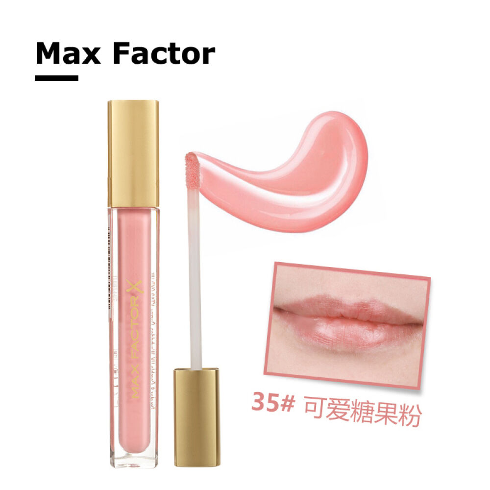MaxFactor蜜丝佛陀魅惑润泽璀璨唇彩3.8ml35#可爱糖果粉