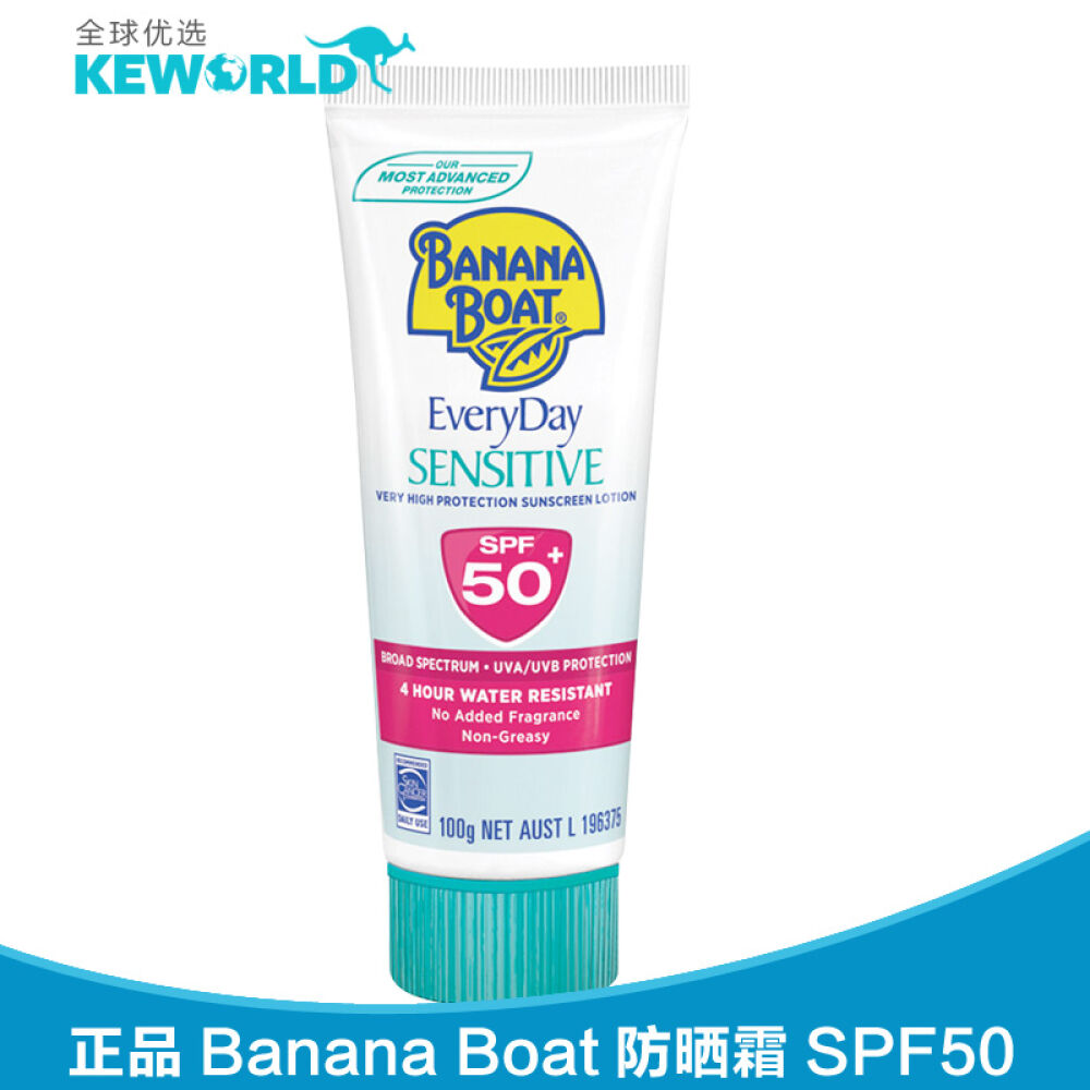全球购进口防晒霜spf50女BananaBoat香蕉船儿童男士防晒乳霜/喷雾*1支防晒霜SPF50