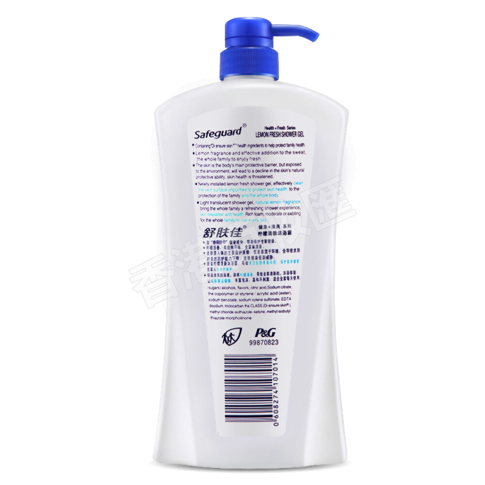 香港版舒肤佳沐浴露750ml宝宝孕妇可用柠檬清爽清新1瓶