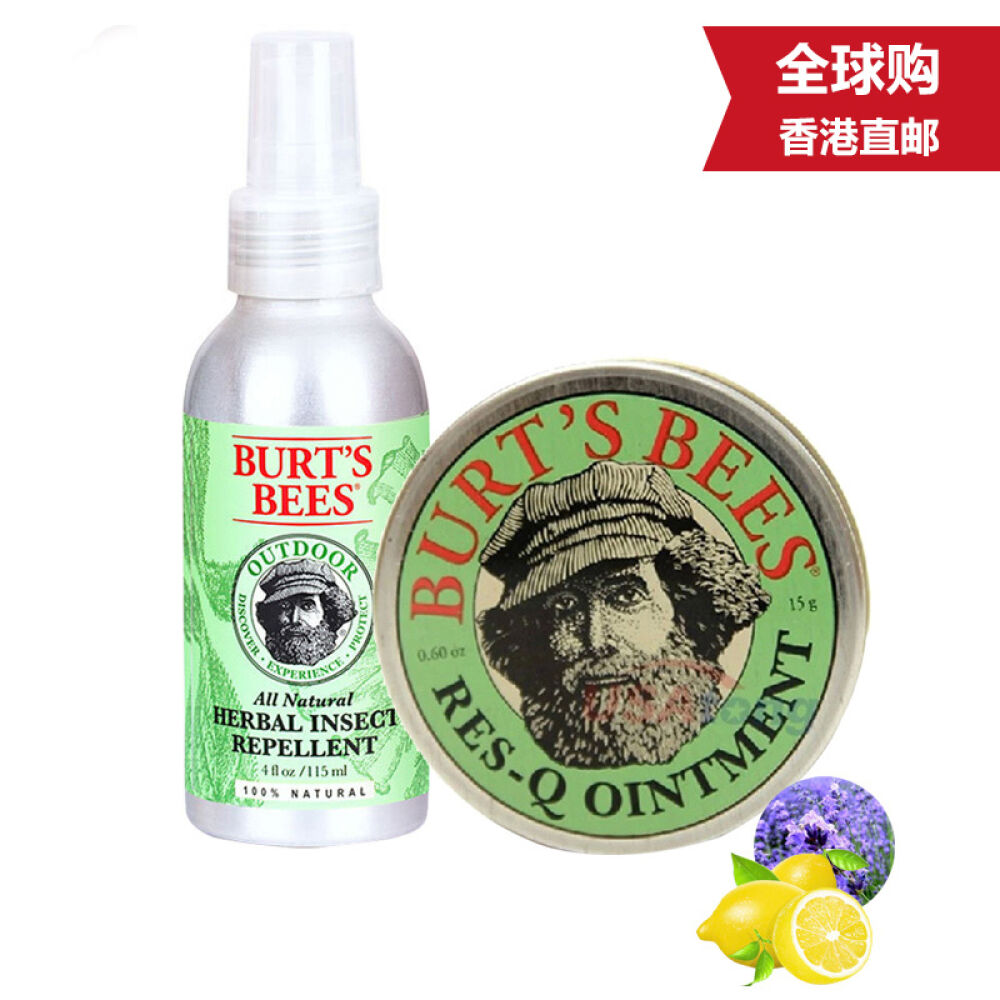 护臀膏Burt'sBees小蜜蜂美国进口润肤乳防晒霜驱蚊水小蜜蜂紫草膏15g+驱蚊液115ml 护臀膏Burt'sBees小蜜蜂美国进口润肤乳防晒霜驱蚊水小蜜蜂紫草膏15g+驱蚊液115ml