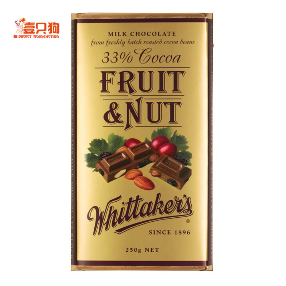 【壹只狗】新西兰直邮whittakers惠特克巧克力250g33%可可果肉果仁