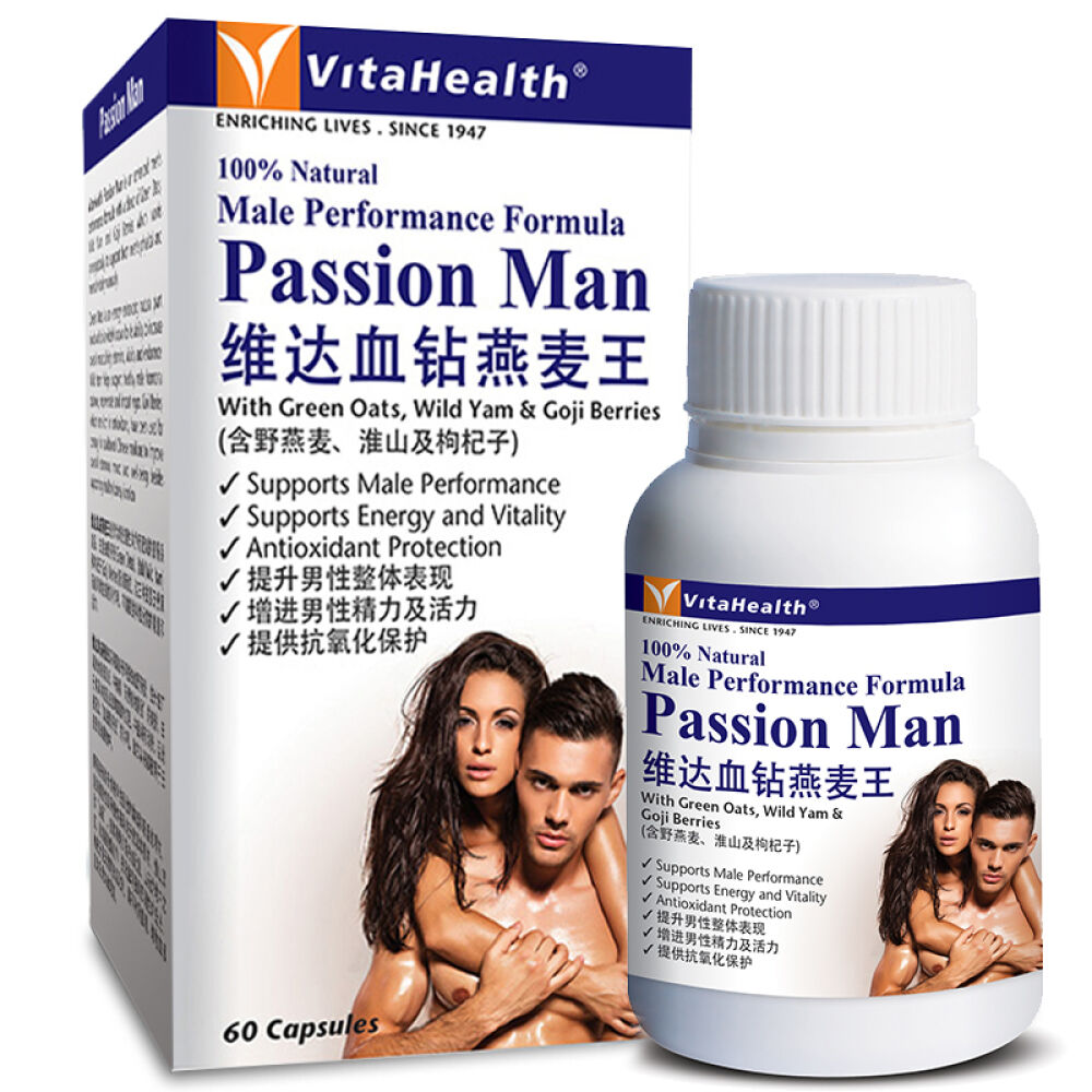 【全球购】维达阿拉伯血钻野燕麦健力片胶囊官网授权（可搭黑玛卡玛咖片男用五宝茶吗咖马卡玛珈）美国原装进口一盒60片
