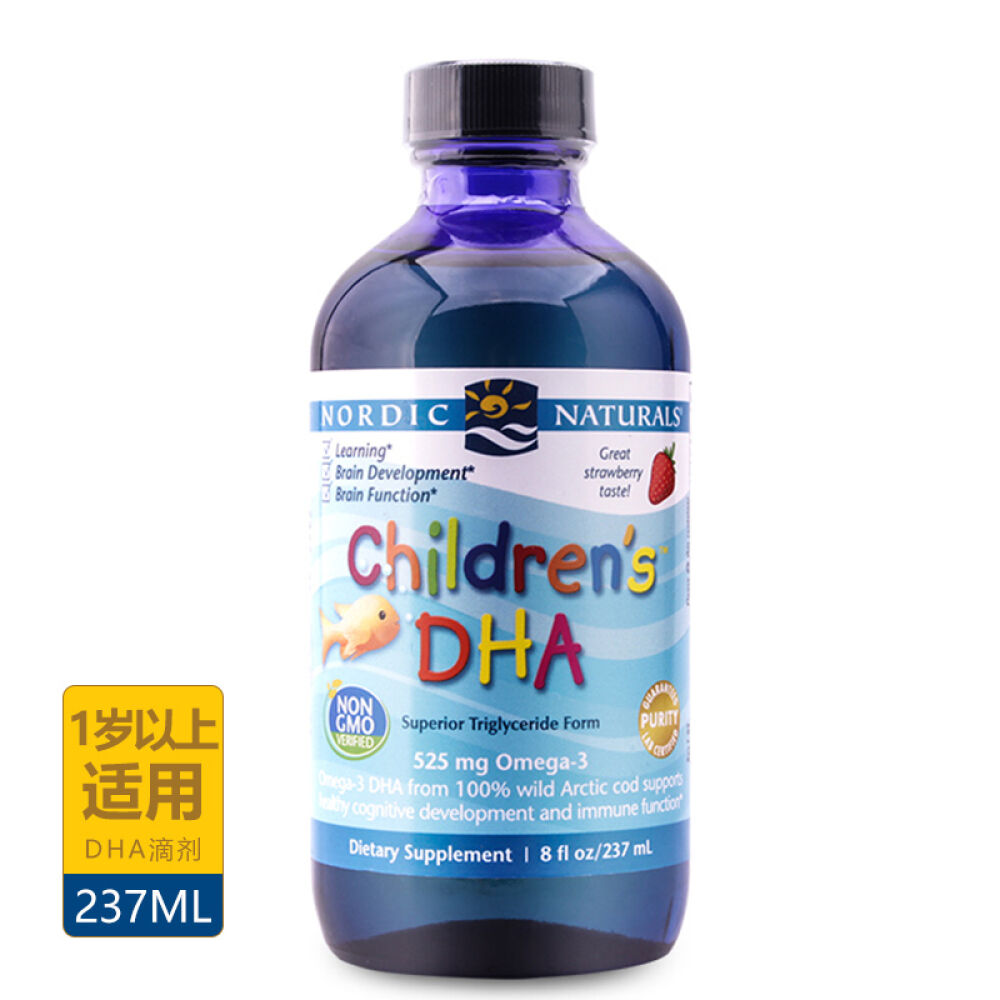 美国进口挪威小鱼NordicNaturals深海鳕鱼婴儿鱼油D3滴剂含DHA大鱼237ML