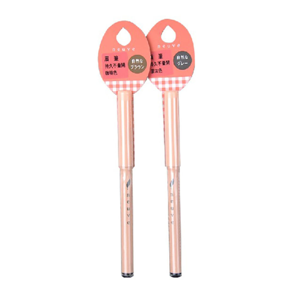 Shiseido资生堂Neuve惹我眉笔自然眉墨硬头铅笔咖啡色