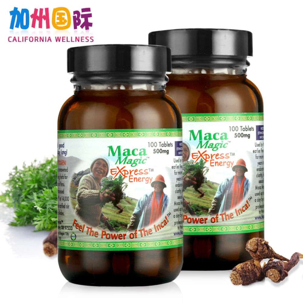 玛珈魔法MacaMagic玛卡精片100粒秘鲁紫玛卡美国草药公司原装进口补肾壮阳玛卡精片*2瓶