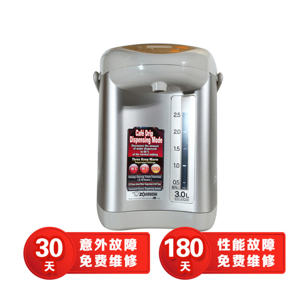 象印ZOJIRUSHI3L不锈钢微电脑电热水壶三段保温设定五段省电定时桃红色CD-JUQ30FS