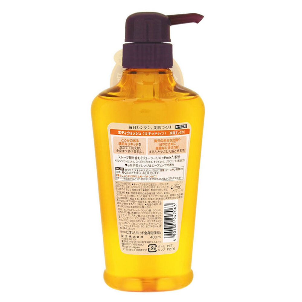 花王碧柔Biore沐浴露沐浴乳BodyDeli香橙玫瑰沐浴露400ml7063