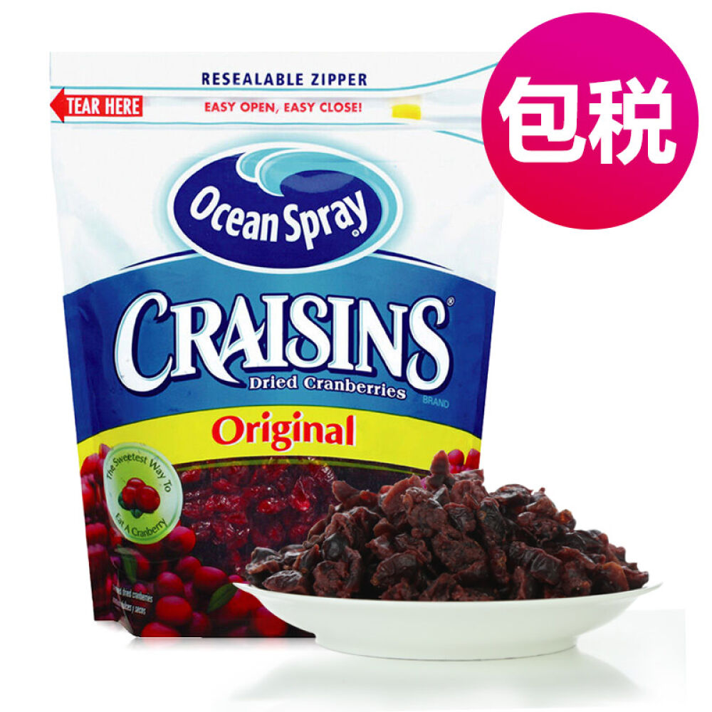 优鲜沛蔓越莓干OCEANSPRAY美国进口果干休闲零食原味1360g 优鲜沛蔓越莓干OCEANSPRAY美国进口果干休闲零食原味1360g