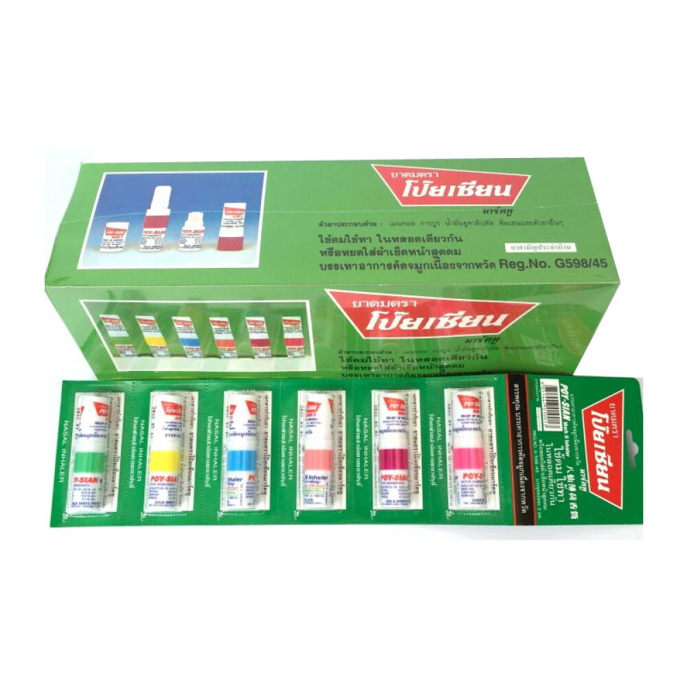 【全球购】越南泰国Counterpain施贵宝肯得白虎膏泰国花香型薄荷鼻通香筒泰国八仙筒POY-SIAN薄荷香筒单个颜色随机