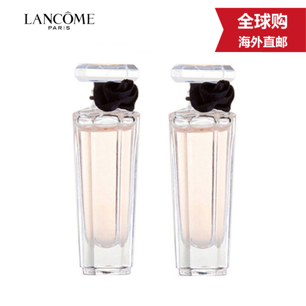 领券购188减100兰蔻Lancome璀璨爱恋女士香水5ml*2
