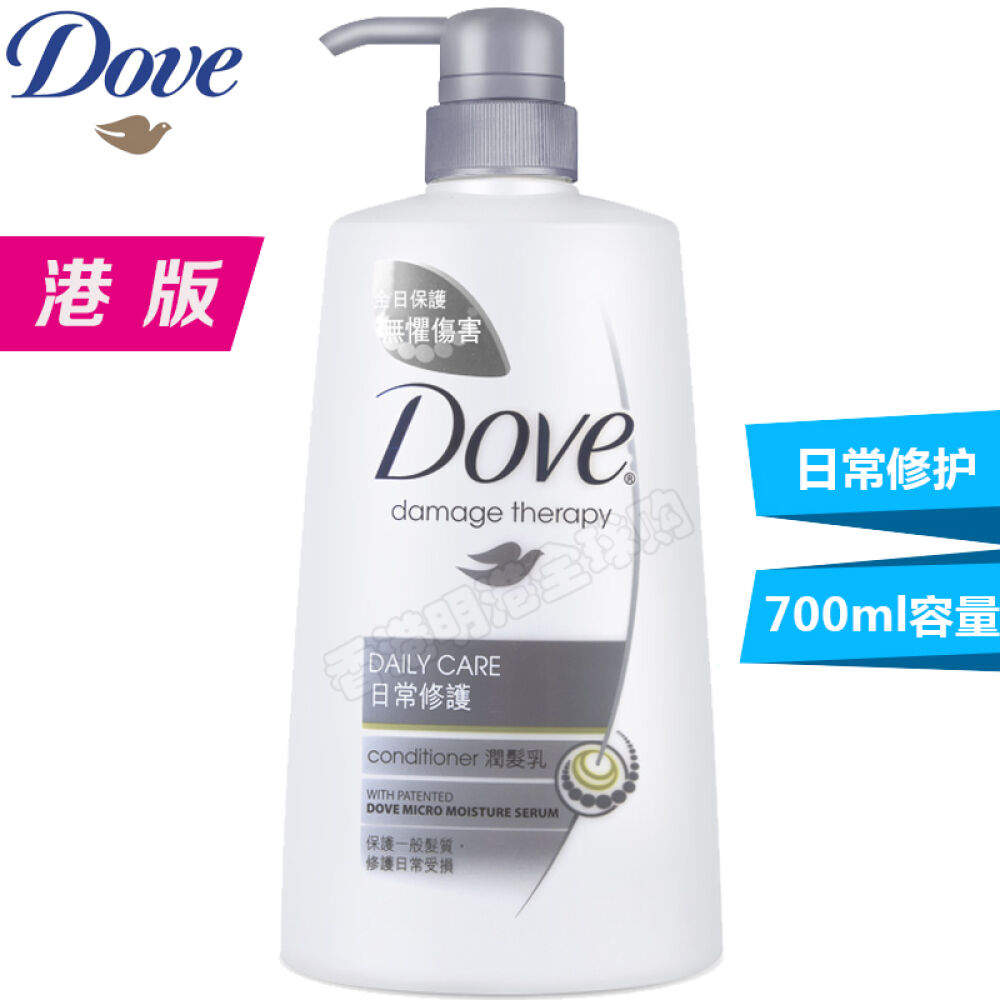 香港版多芬护发素润发乳700ml日常修护