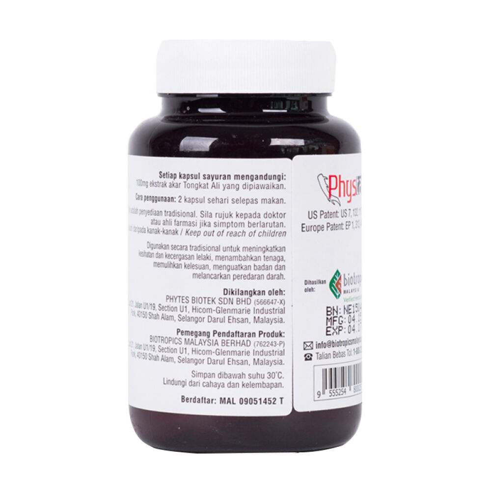 马来西亚进口nu-prep30片装