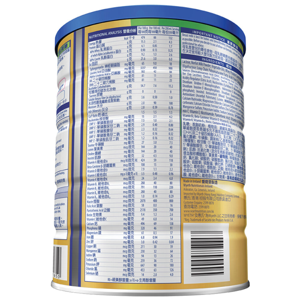 自营惠氏（Wyeth）金装健儿乐2段（6-12个月）900g爱尔兰进口