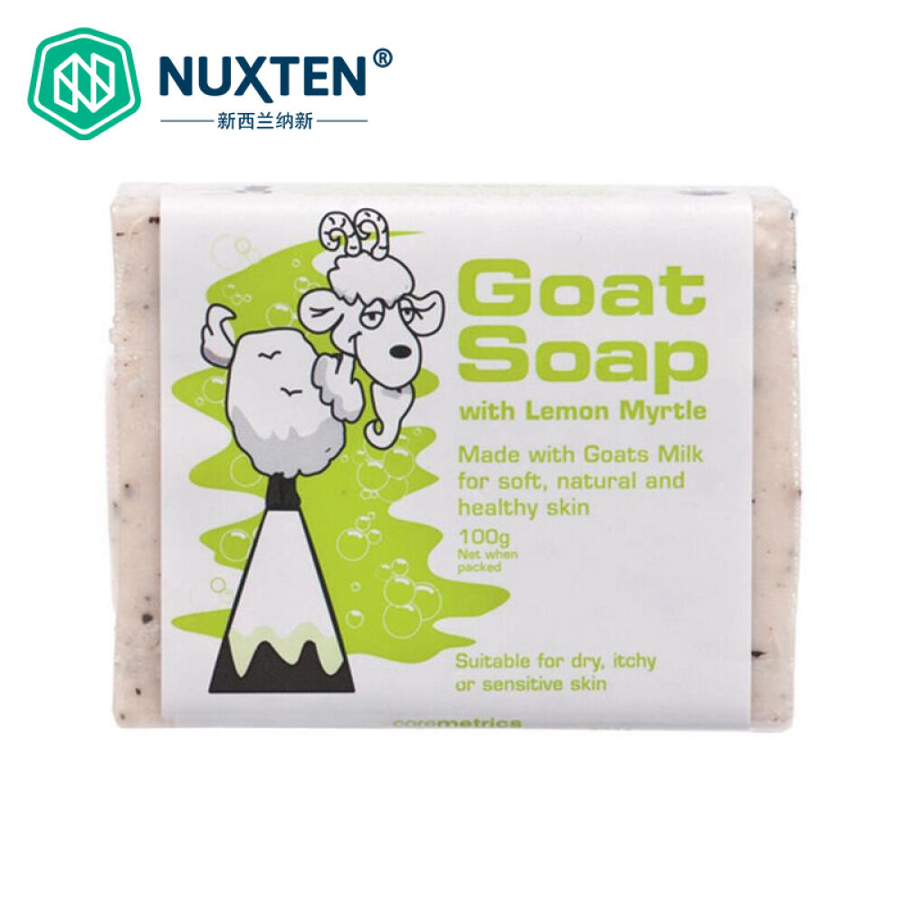 GoatSoap澳大利亚手工山羊奶皂柠檬味100克*3块