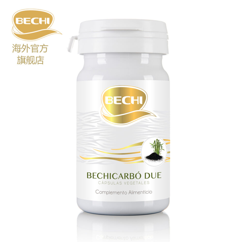 西班牙原产进口清除胃部毒素缓解胃部不适旅游必备佳品BECHI活性炭复合胶囊 西班牙原产进口清除胃部毒素缓解胃部不适旅游必备佳品BECHI活性炭复合胶囊