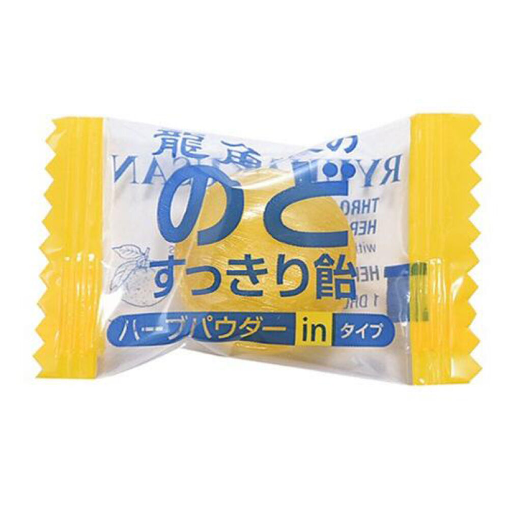 日本龙角散润喉糖80g缓解喉咙痛化痰缓解咳嗽止咳雾霾天气可舒缓黄色