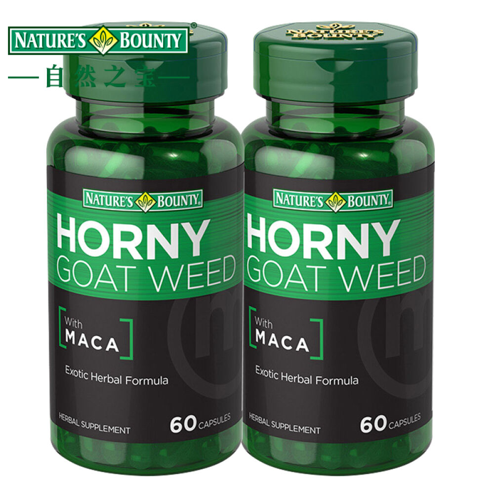 自然之宝原装进口秘鲁玛卡玛咖植物提取胶囊植物壮阳药增大增粗告别伟哥万艾可60粒/瓶2瓶装