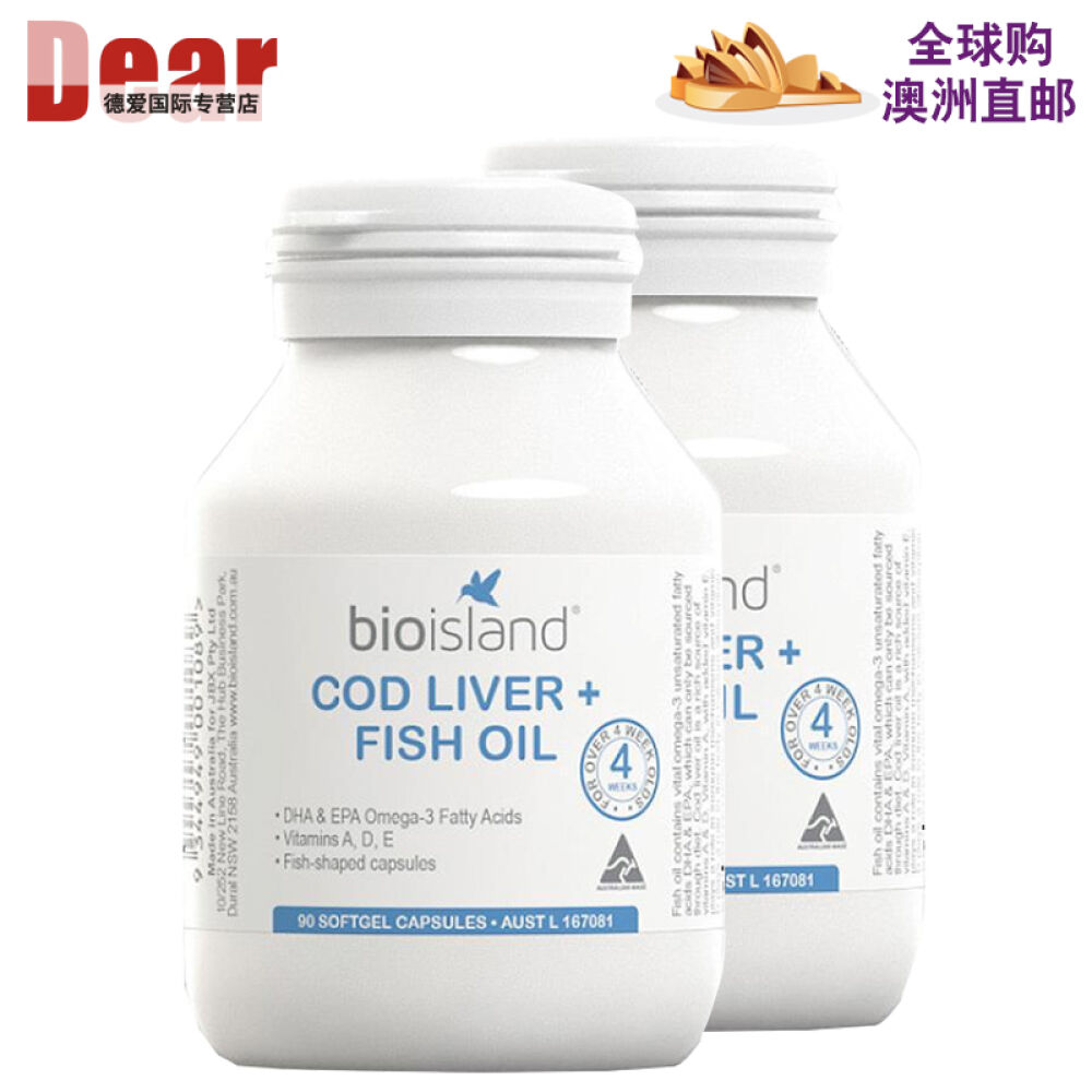 澳洲直邮BioIsland佰澳朗德婴幼儿孕期哺乳期胶囊宝宝天然鳕鱼肝油90粒*2瓶