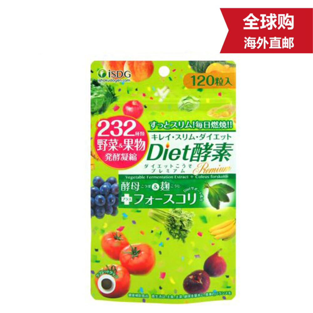 日本直邮isdgdiet酵素232种果蔬发酵120粒袋