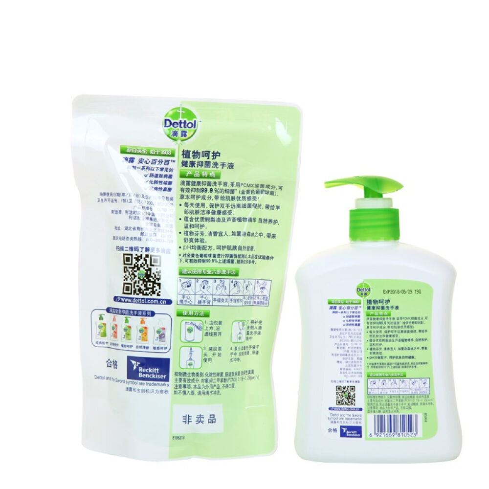 滴露(Dettol)植物洗手液500g+袋装300g0523