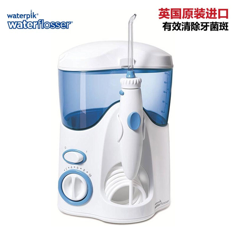 洁碧Waterpik冲牙器家用水牙线洗牙器WP-120UK英版进口WP-100EC升级WP-120UK比电动牙刷清洁更彻底