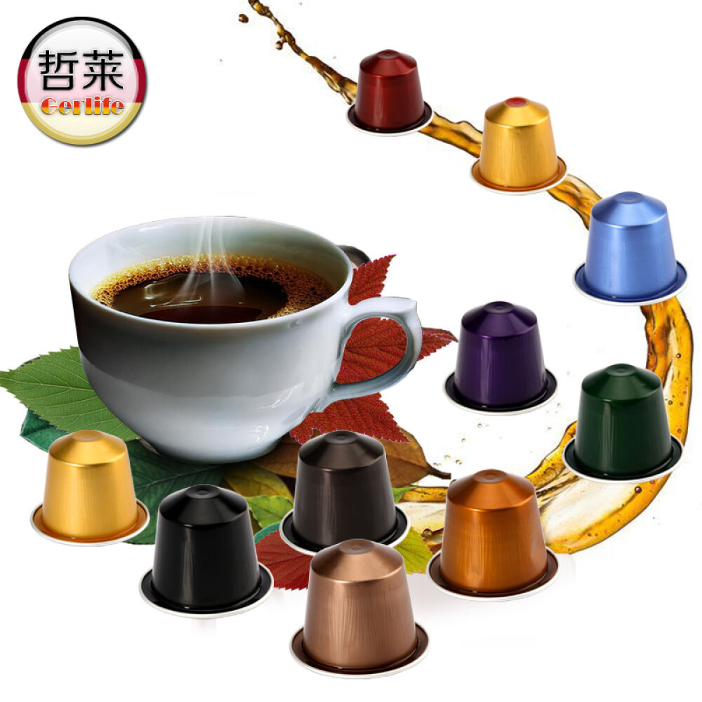 奈斯派索nespresso胶囊咖啡雀巢咖啡胶囊咖啡100粒混合装