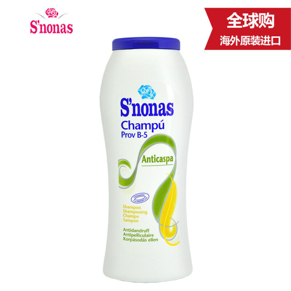 西班牙进口丝诺娜斯S'nonas洗发水洗发露护发保湿改善头发枯燥300ml滋润去屑洗发水