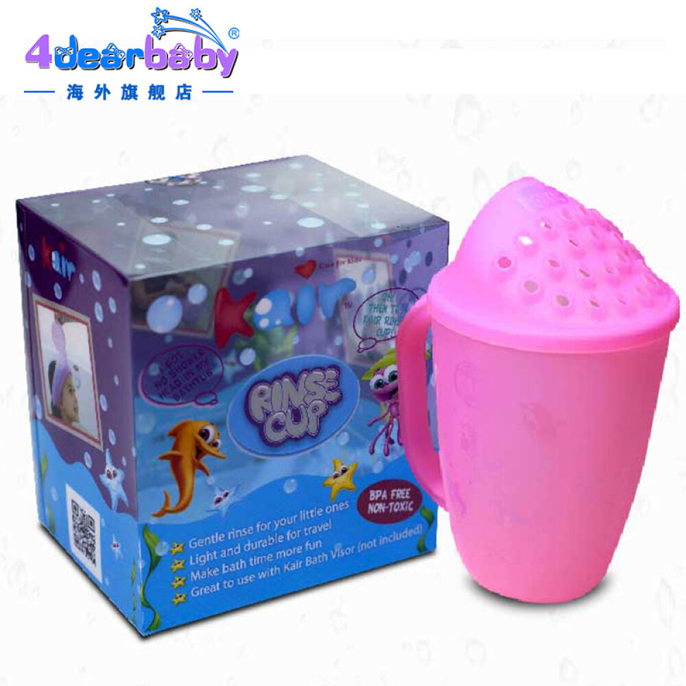 【全球购】美国进口kair婴儿宝宝洗头帽/花洒杯可调婴儿洗澡帽沐浴水勺宝宝爱上洗澡杯形洗头花洒粉色