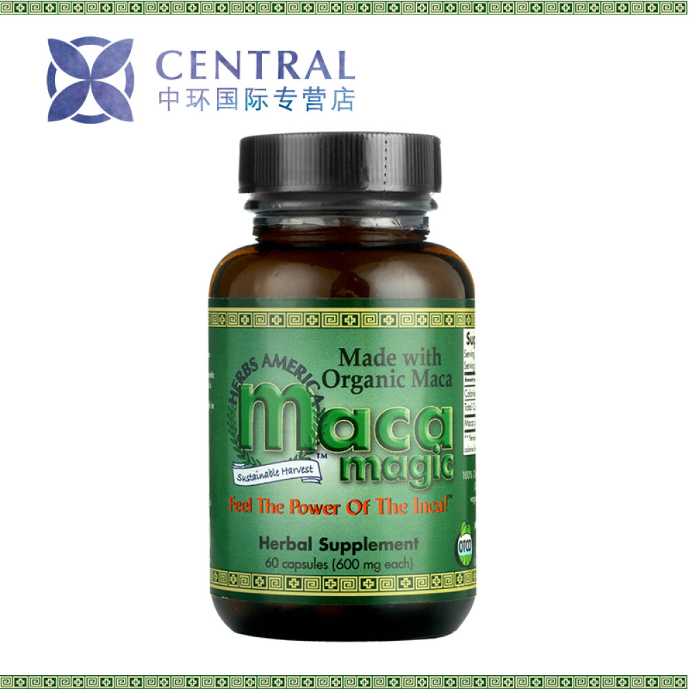 美国进口魔法玛咖玛卡MacaMagic玛咖精片软胶囊秘鲁进口玛咖男性保健品壮阳补肾高浓缩精华素软胶囊60粒2瓶装