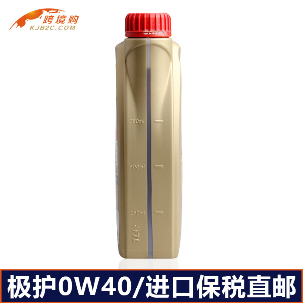 进口正品嘉实多机油极护钛流体0W40汽车机油全合成机油润滑油1L