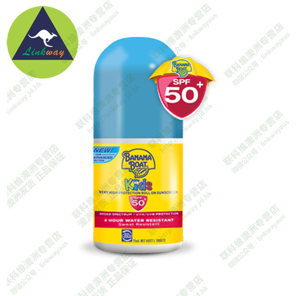 【澳洲直邮】BananaBoat香蕉船儿童滚珠口防晒霜SPF50+75ml