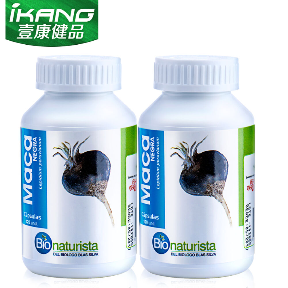 Bionaturista秘鲁原装进口玛卡胶囊黑玛咖男性保健品补肾壮阳固精玛卡精片玛卡干片黑玛卡120粒二瓶装凶猛有力