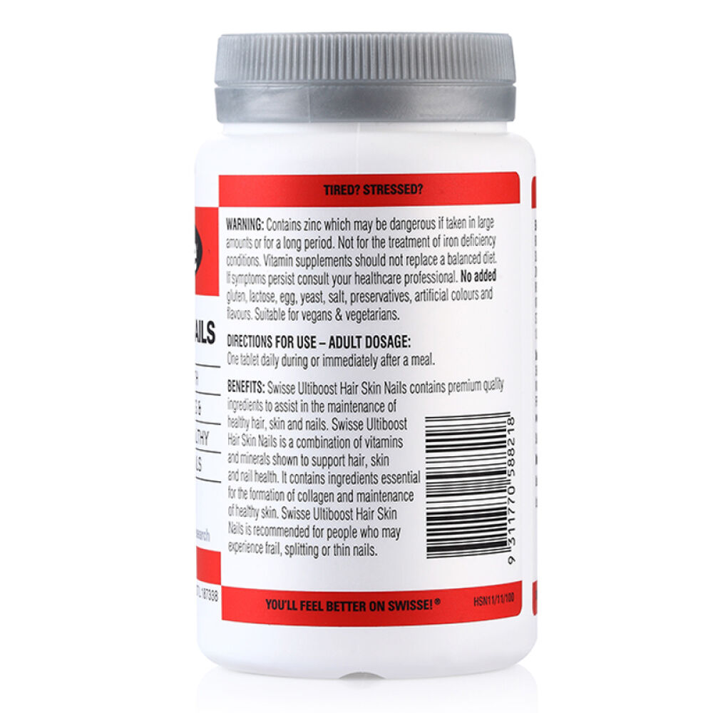 澳洲进口Swisse活力胶原蛋白片营养保健品美容养颜100粒保税区直邮